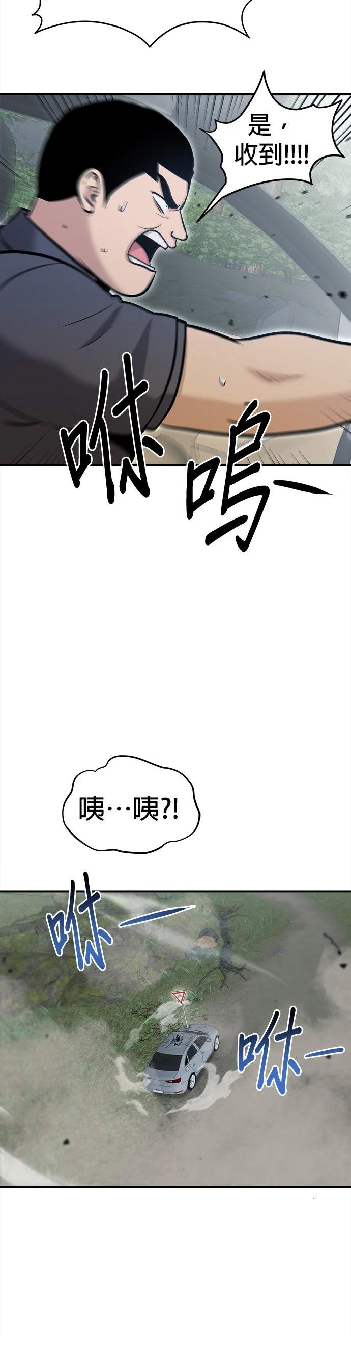 第19话5