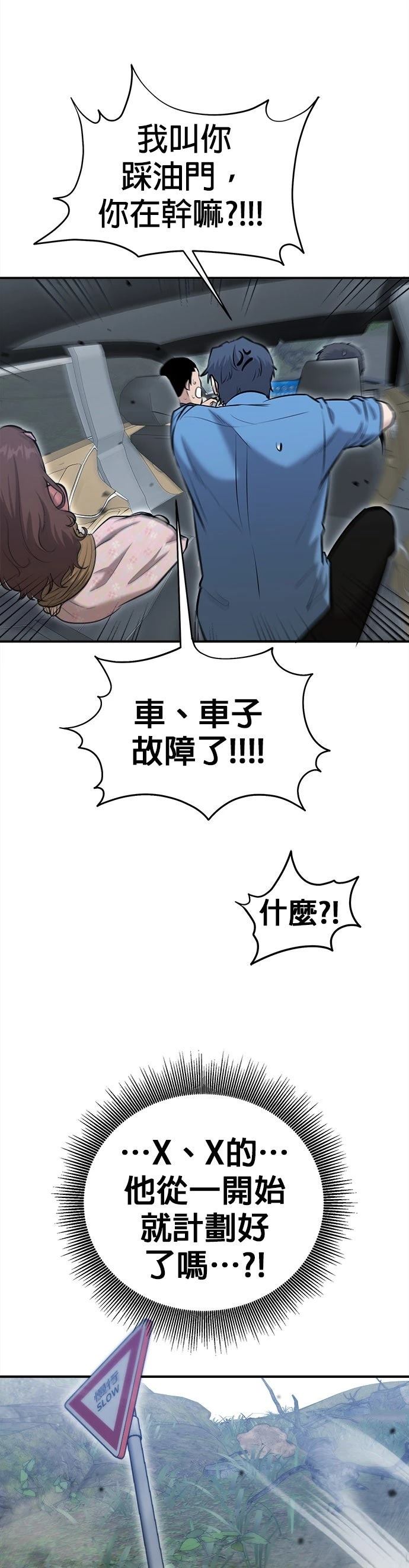 第19话6