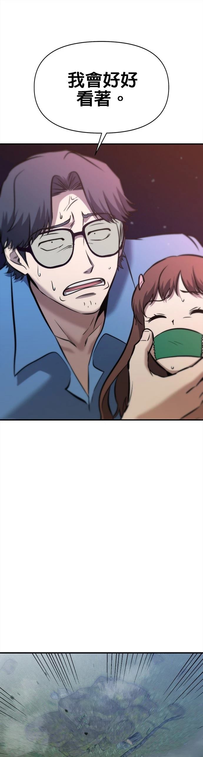 第19话8