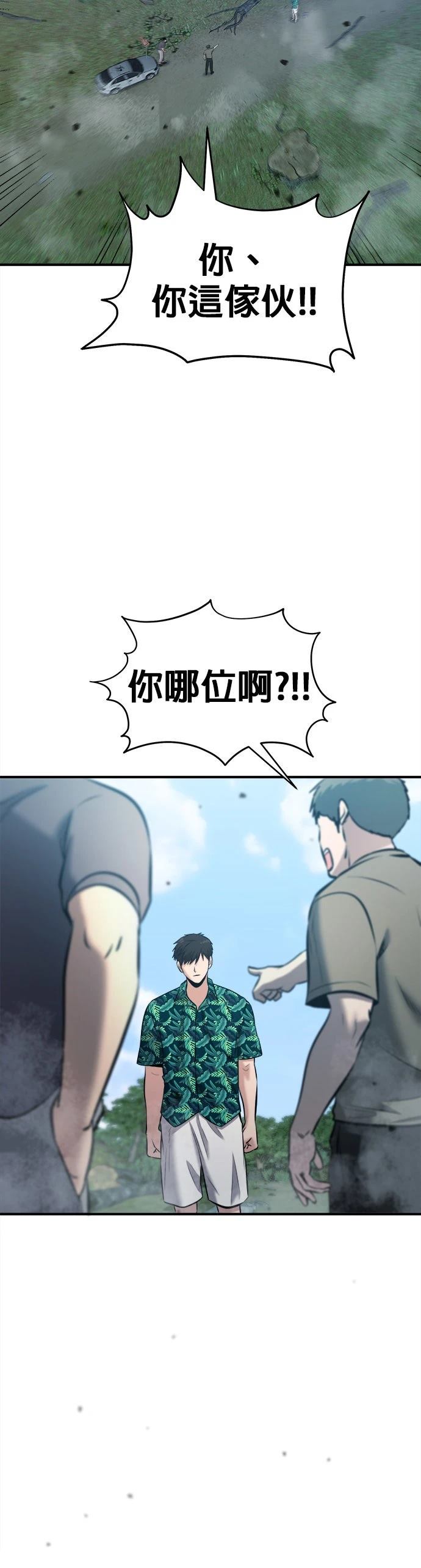 第19话9