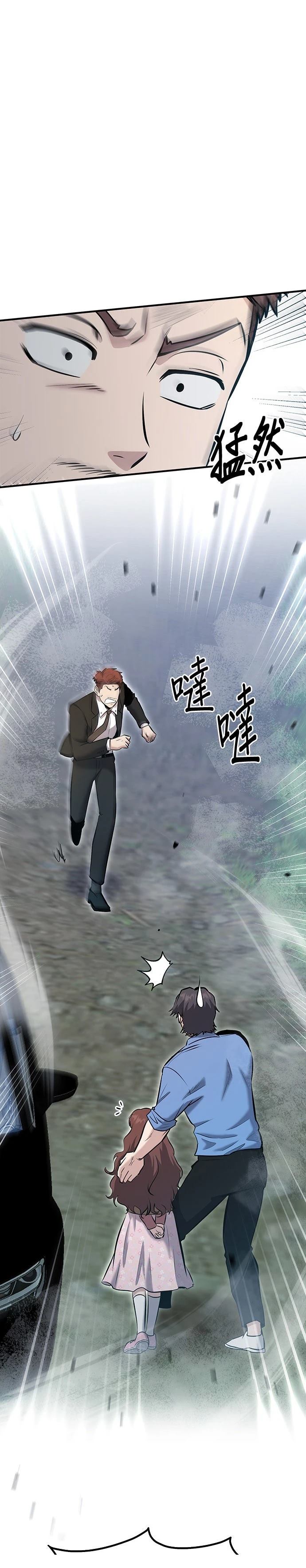 第20话0