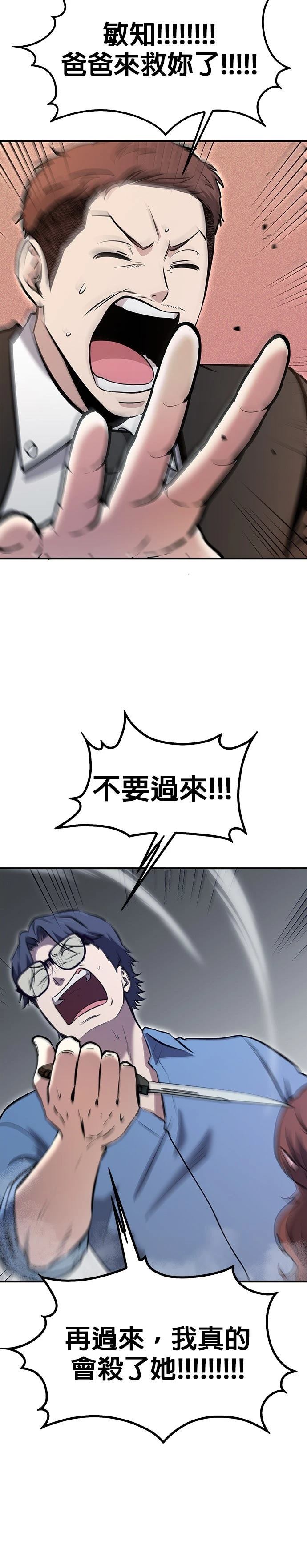 第20话1