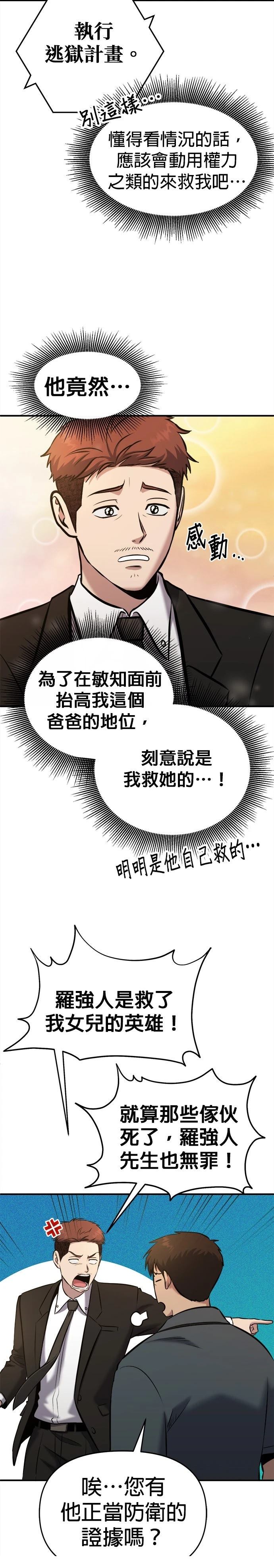 第20话13