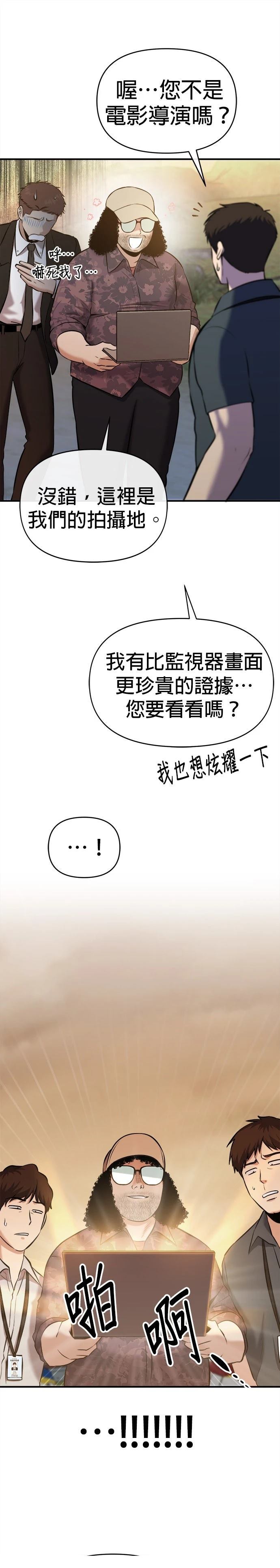 第20话15