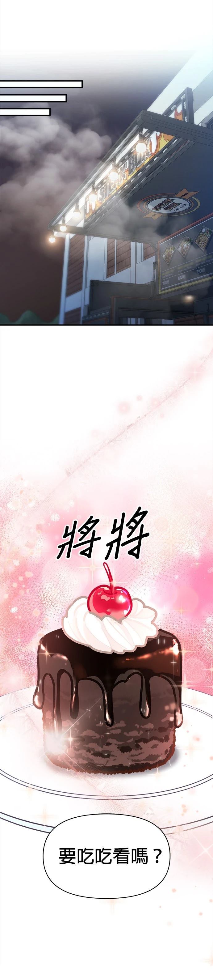 第20话20