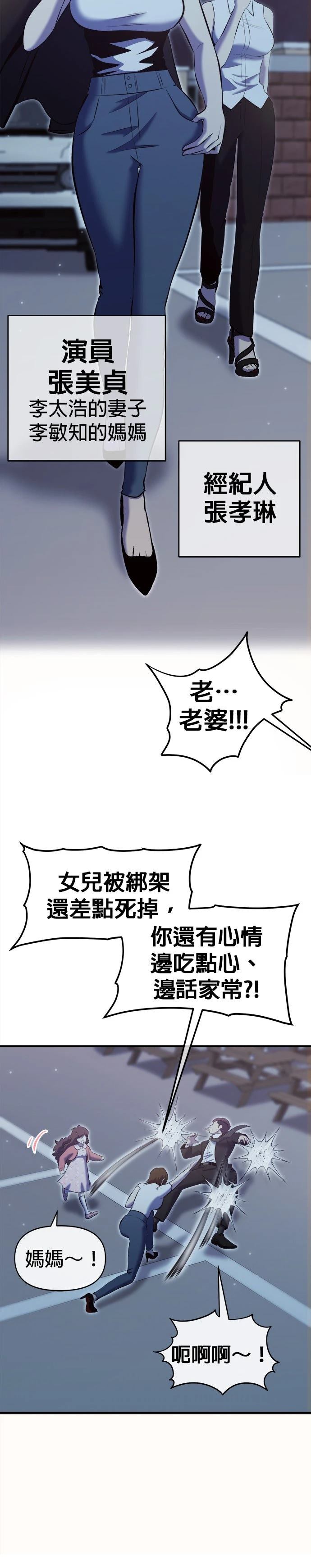 第20话26