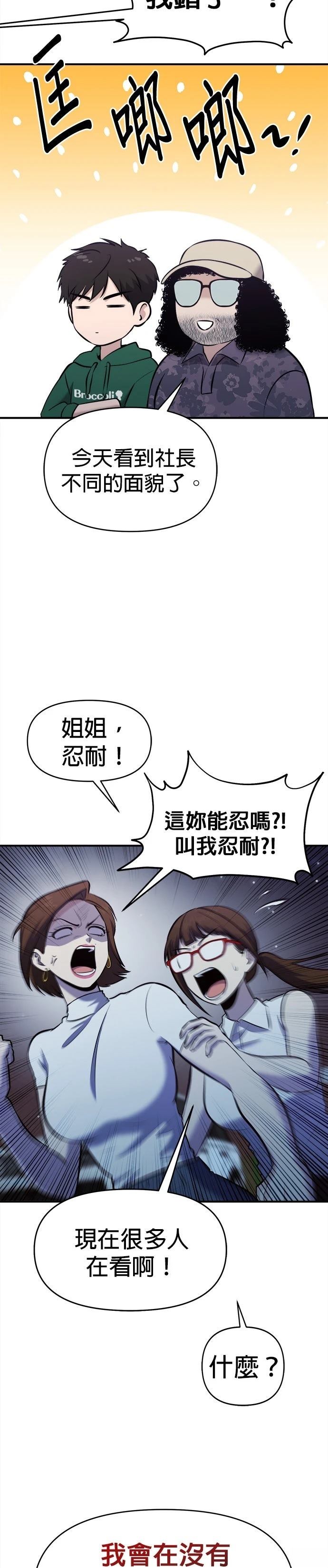 第20话28