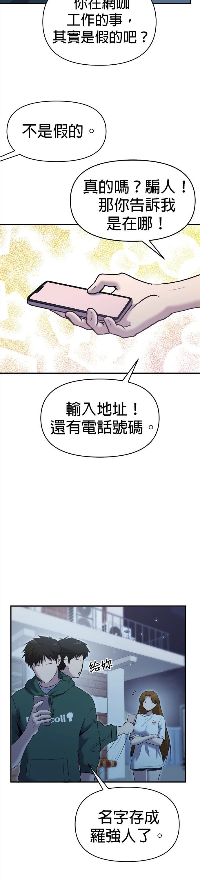 第20话35