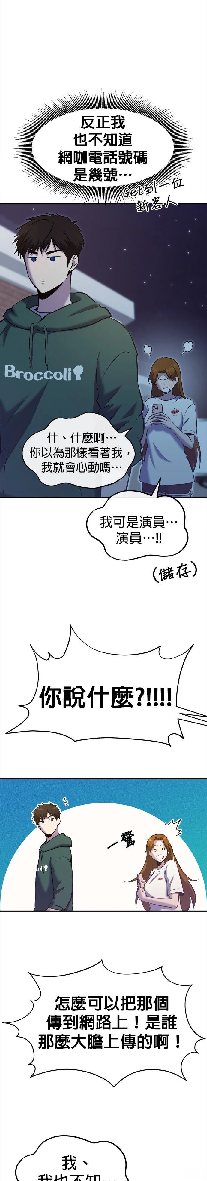 第20话37