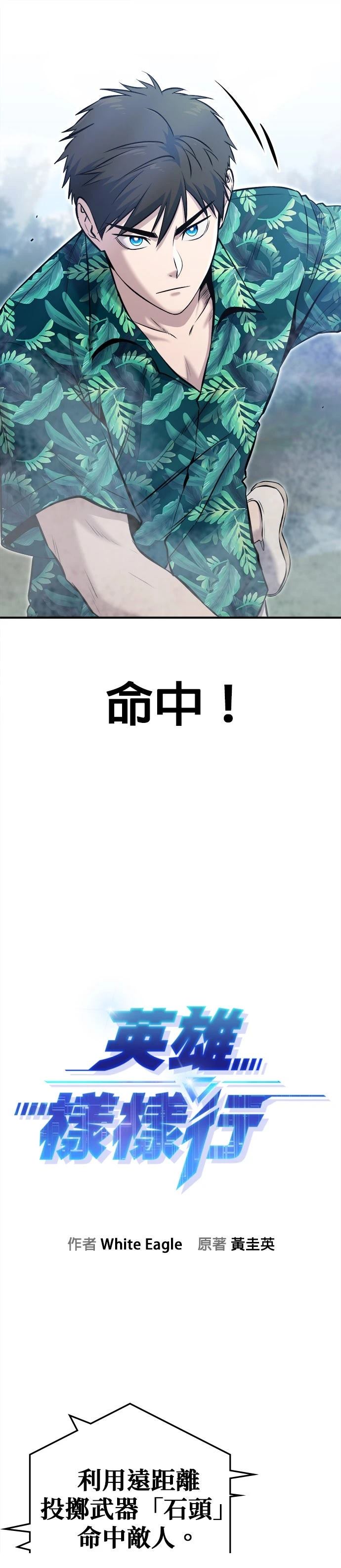 第20话6