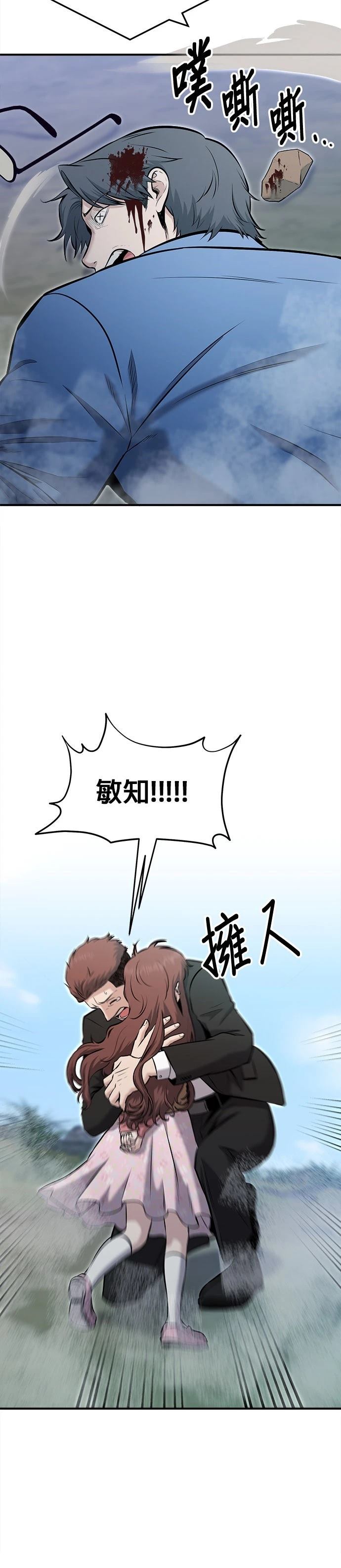 第20话7