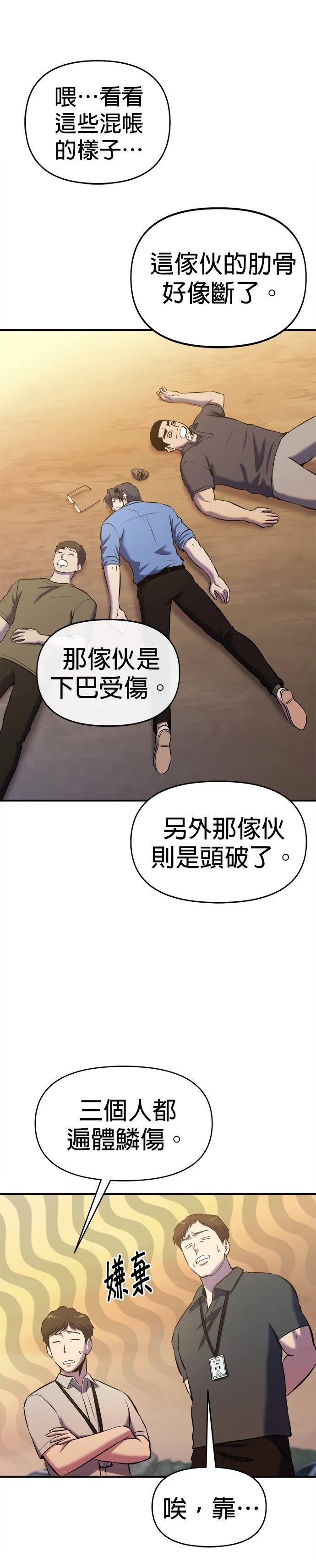 第20话9