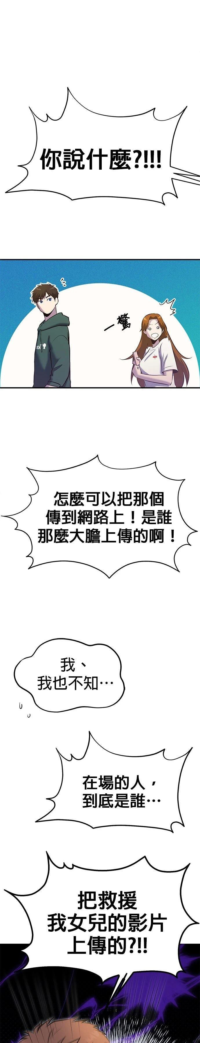 第21话0