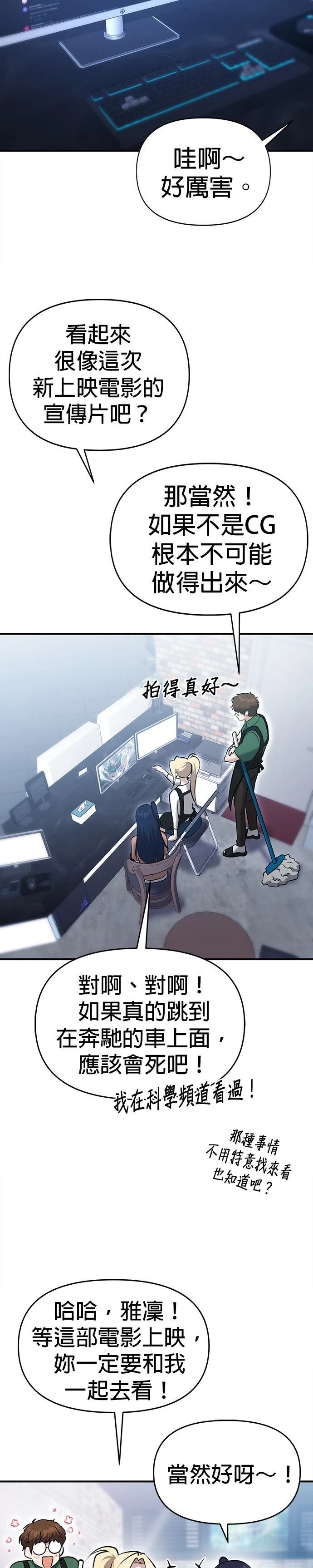 第21话10