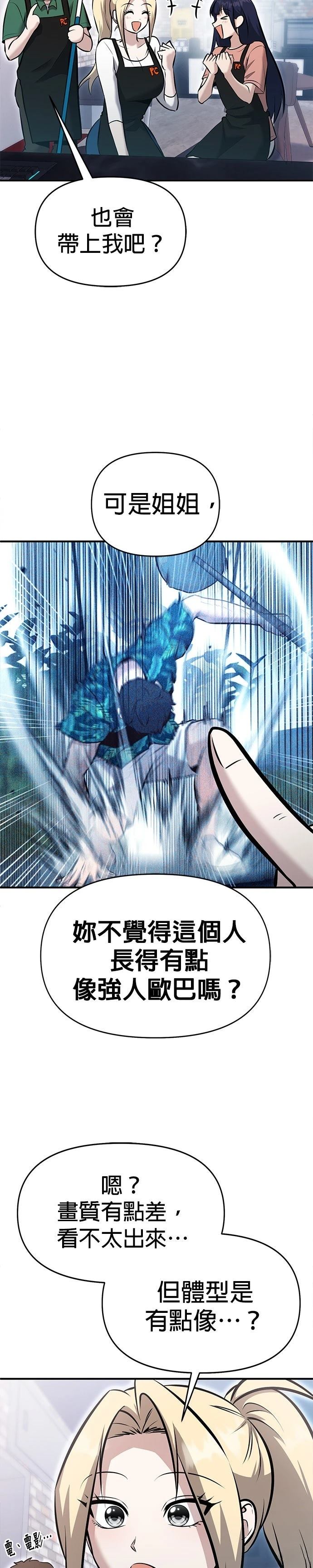 第21话11