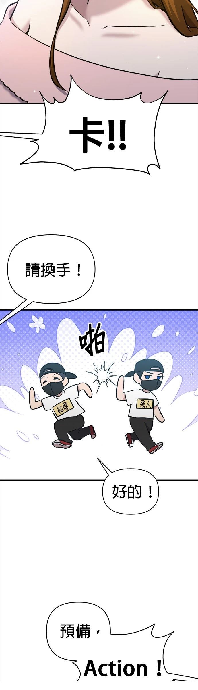 第21话18