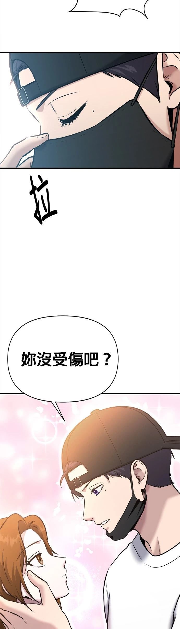 第21话19