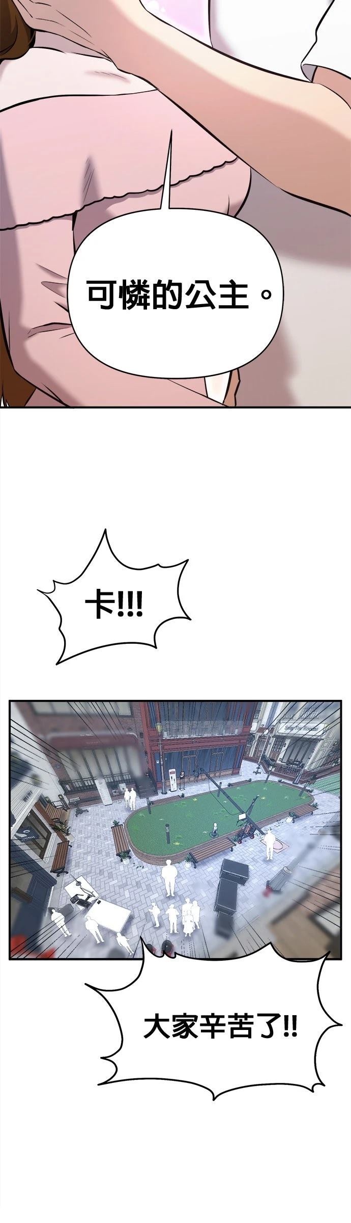 第21话20