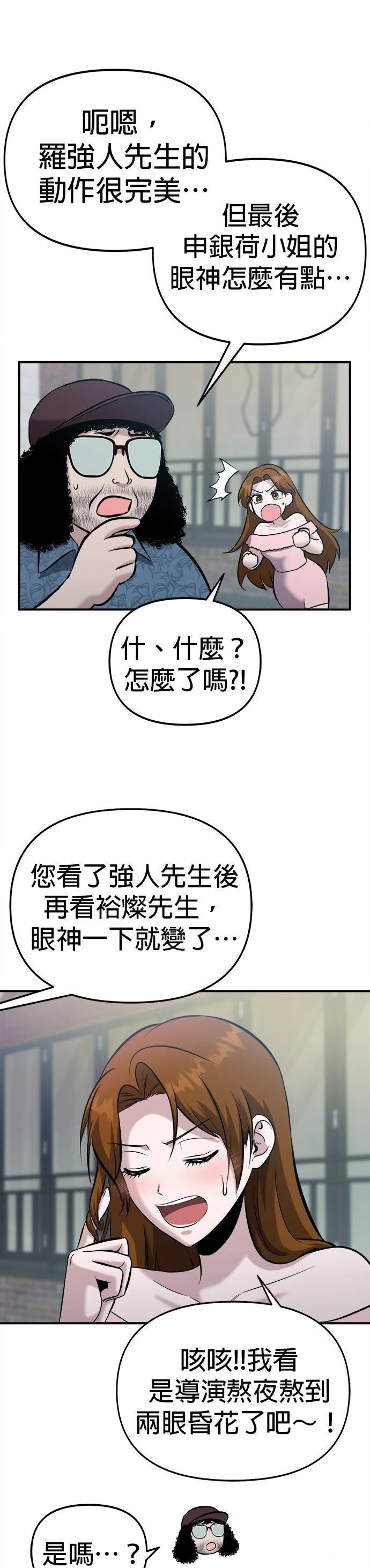 第21话21