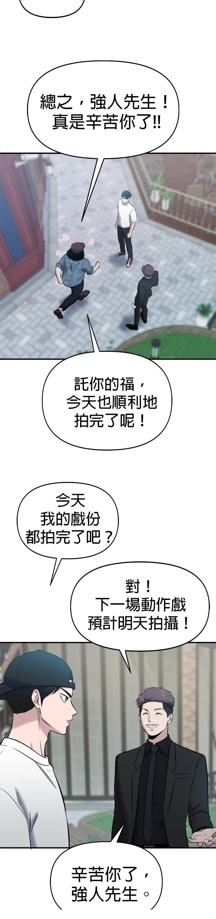 第21话22