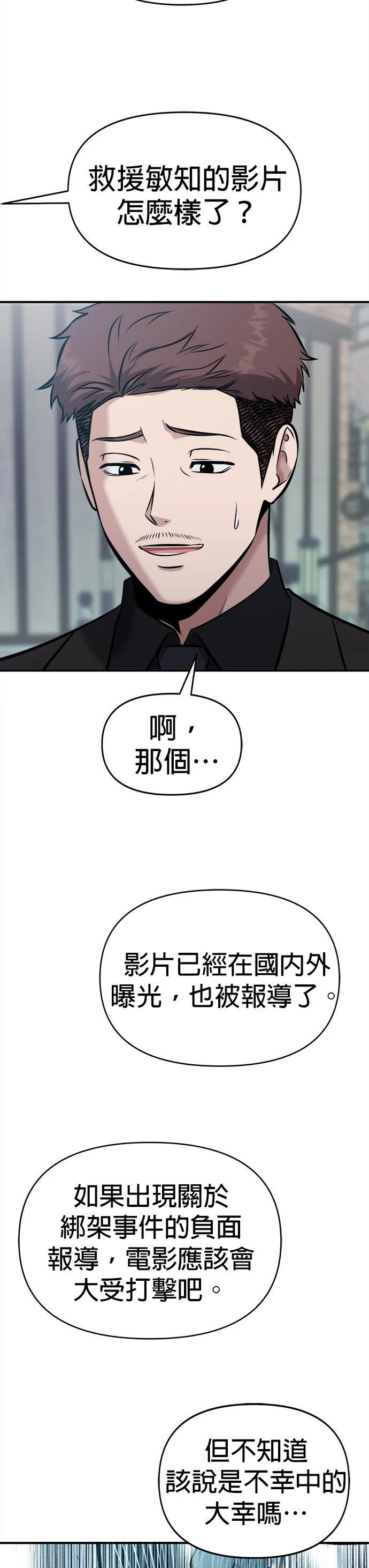 第21话23
