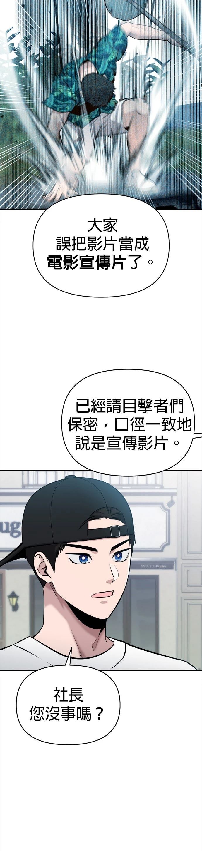 第21话24