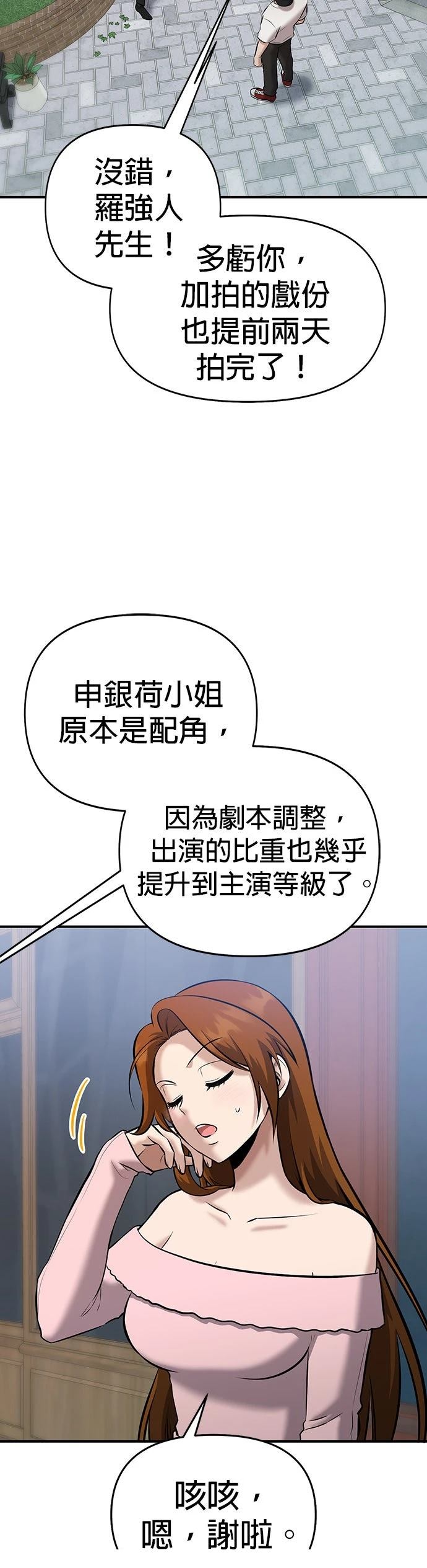 第21话26