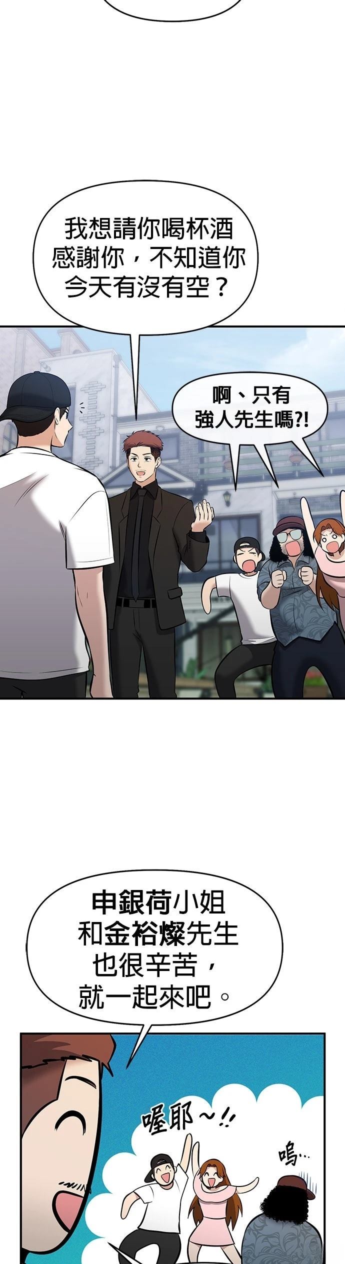 第21话27
