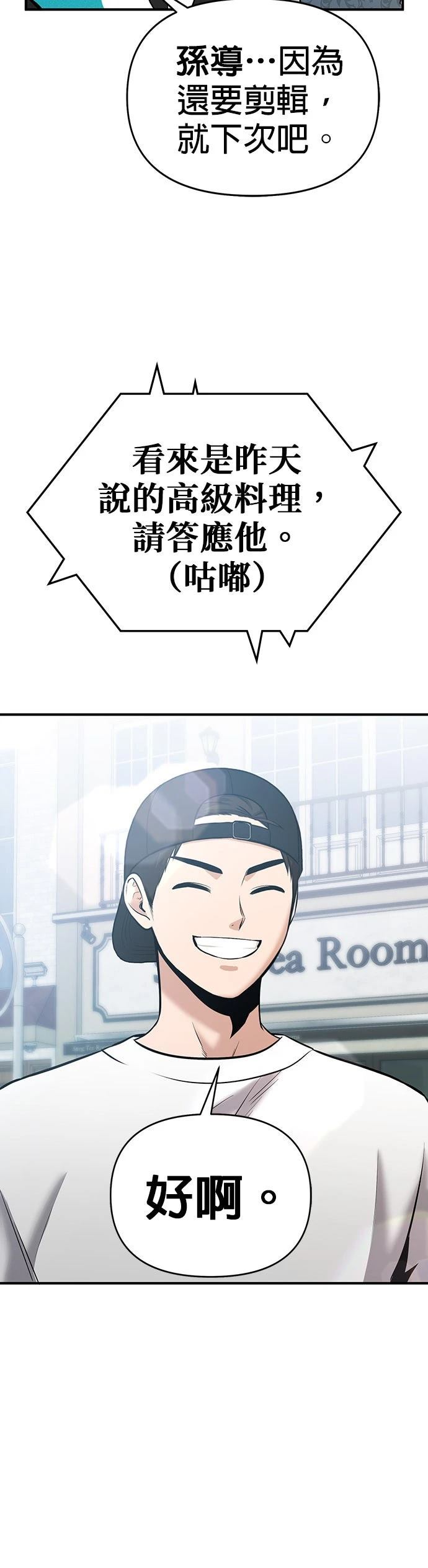 第21话28