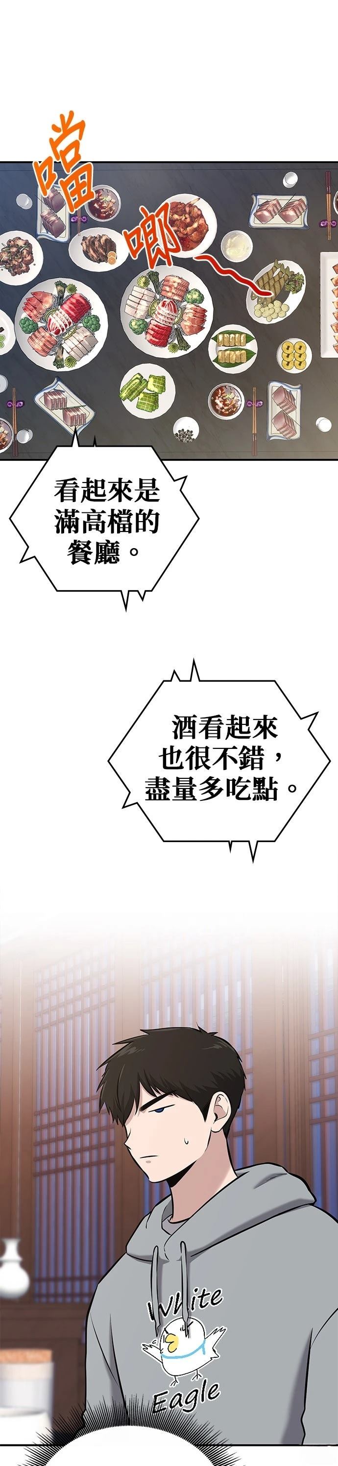 第21话29