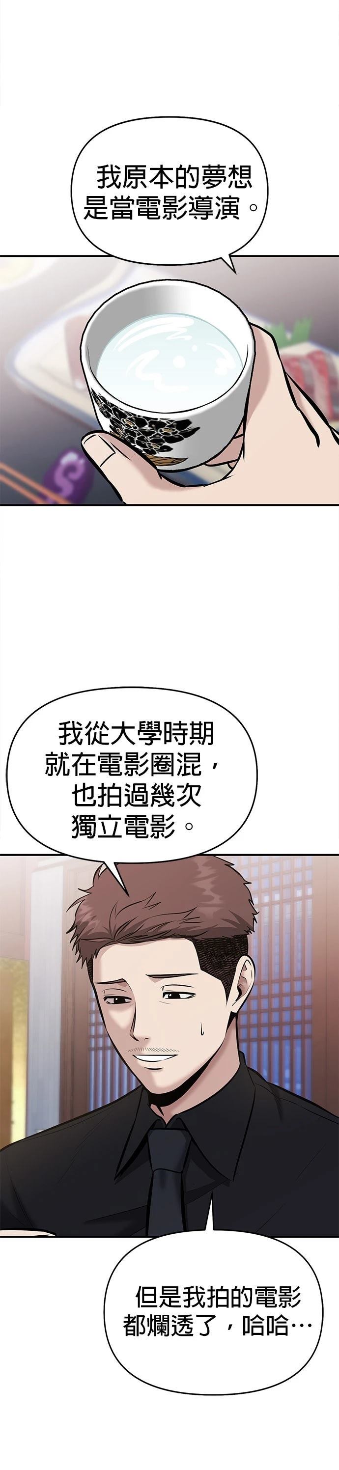 第21话32