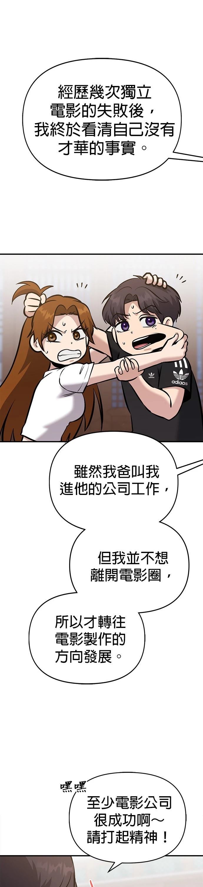 第21话33