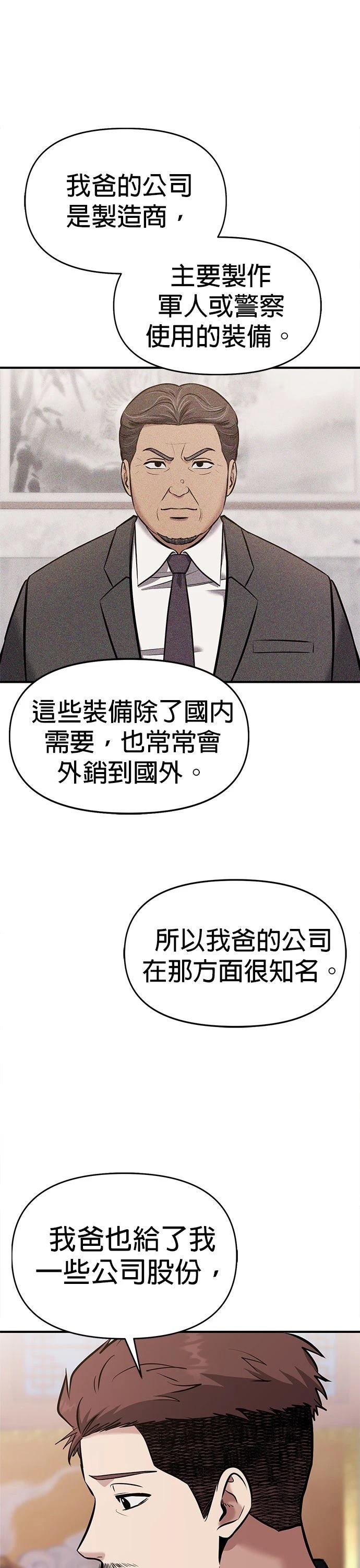 第21话35