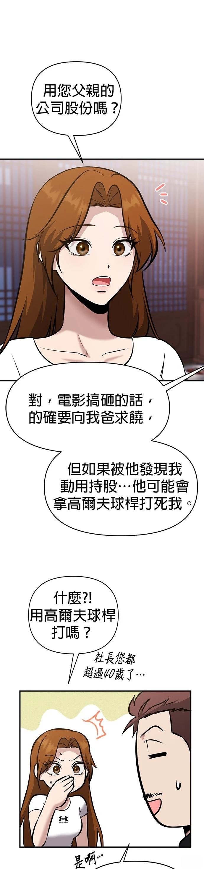 第21话37