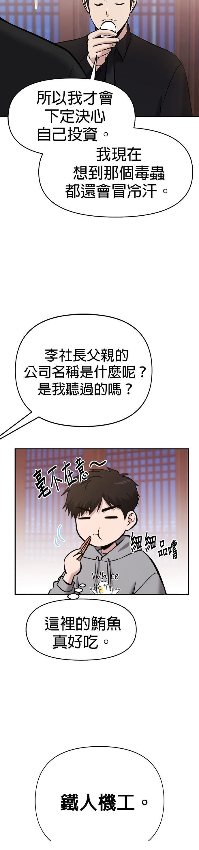 第21话39