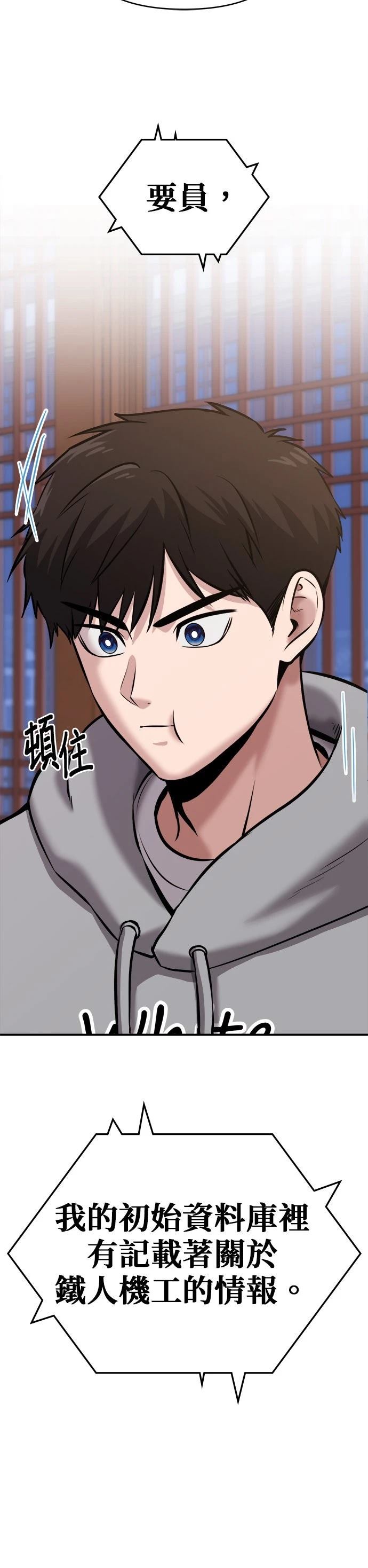 第21话40