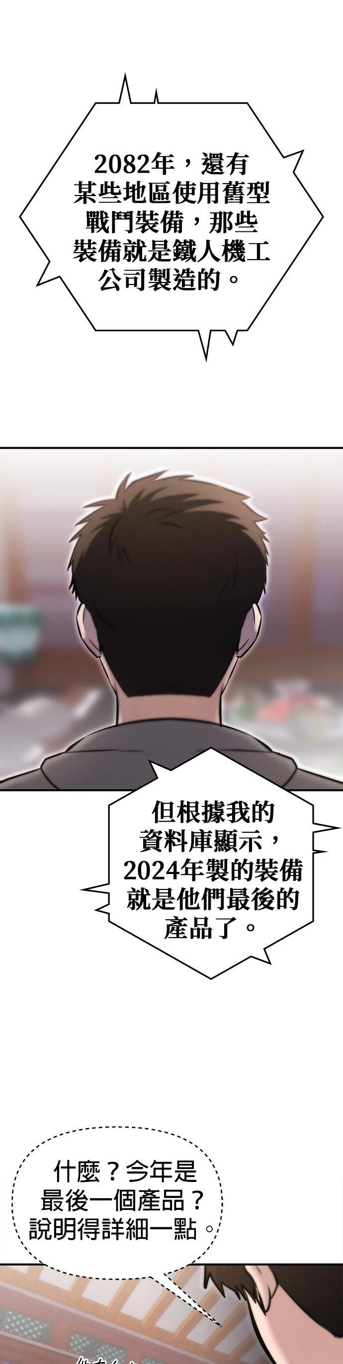 第21话41