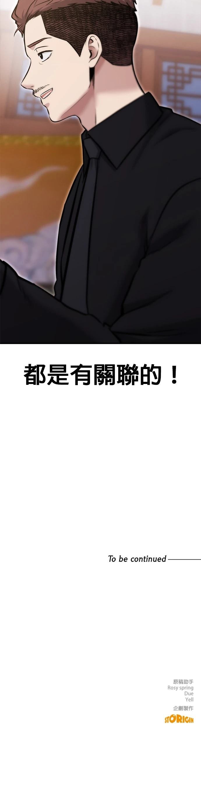 第21话44