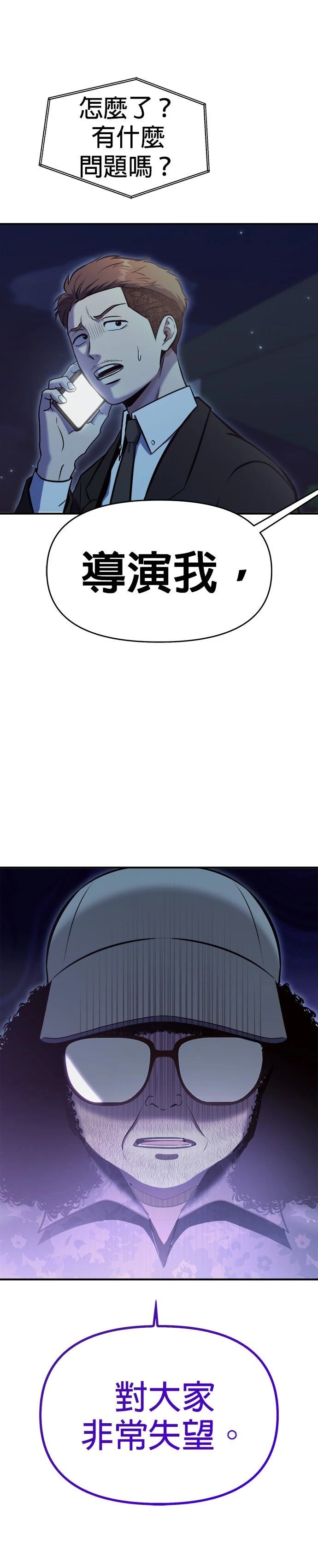 第21话8
