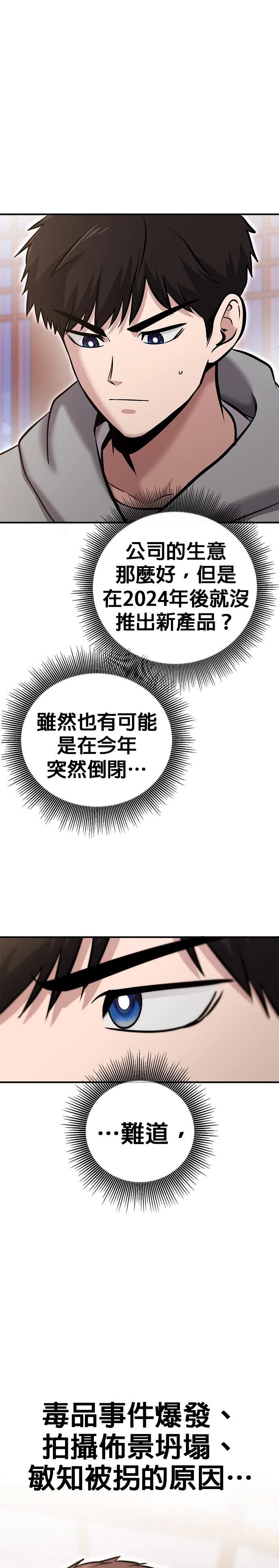 第22话0