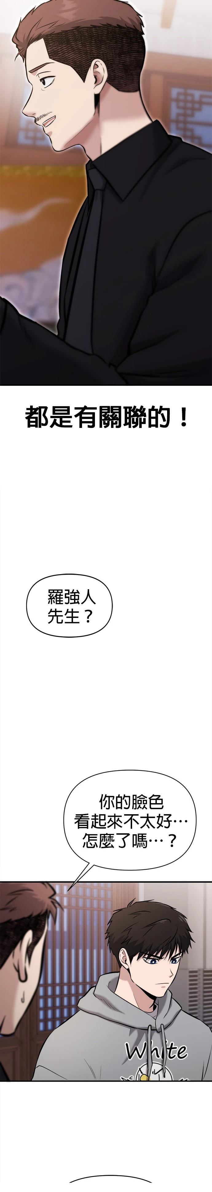 第22话1