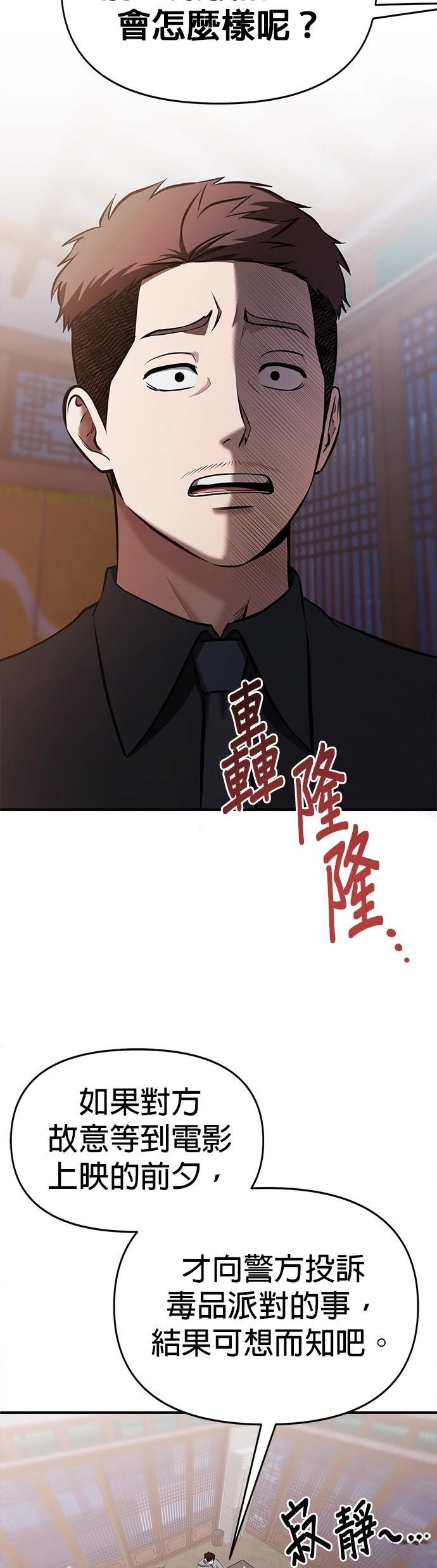 第22话10