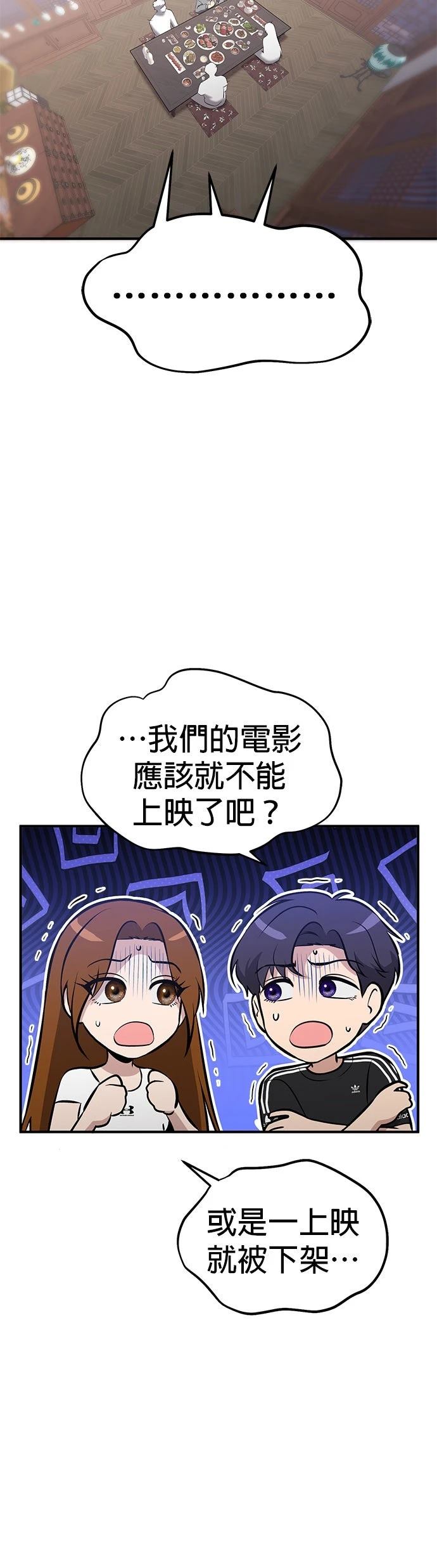第22话11