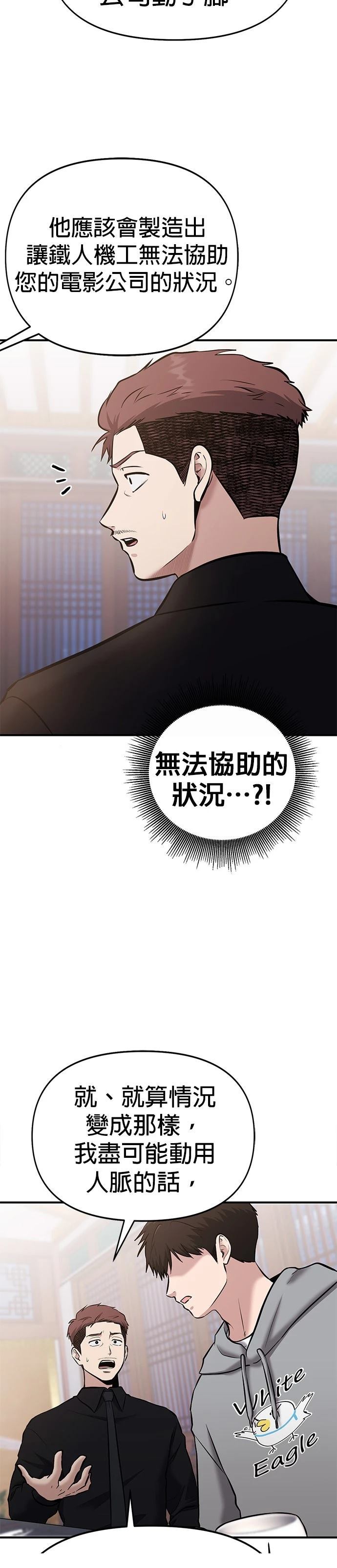 第22话13