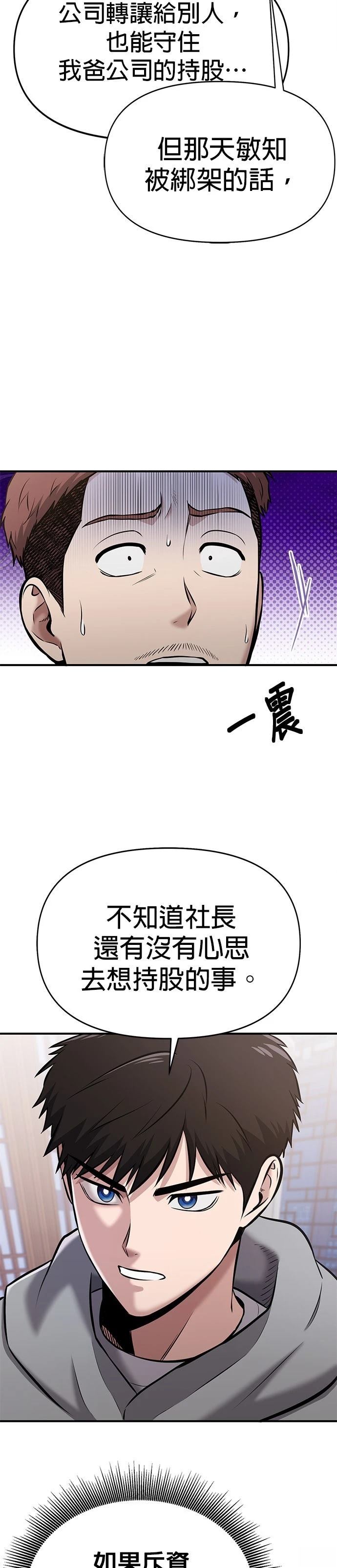 第22话14