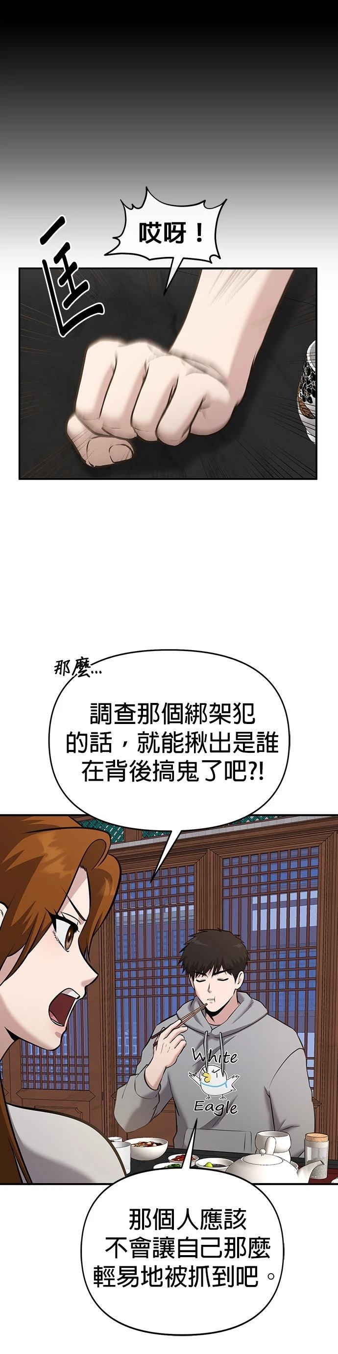 第22话20