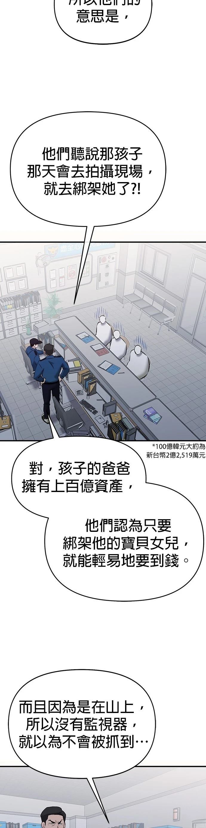 第22话22