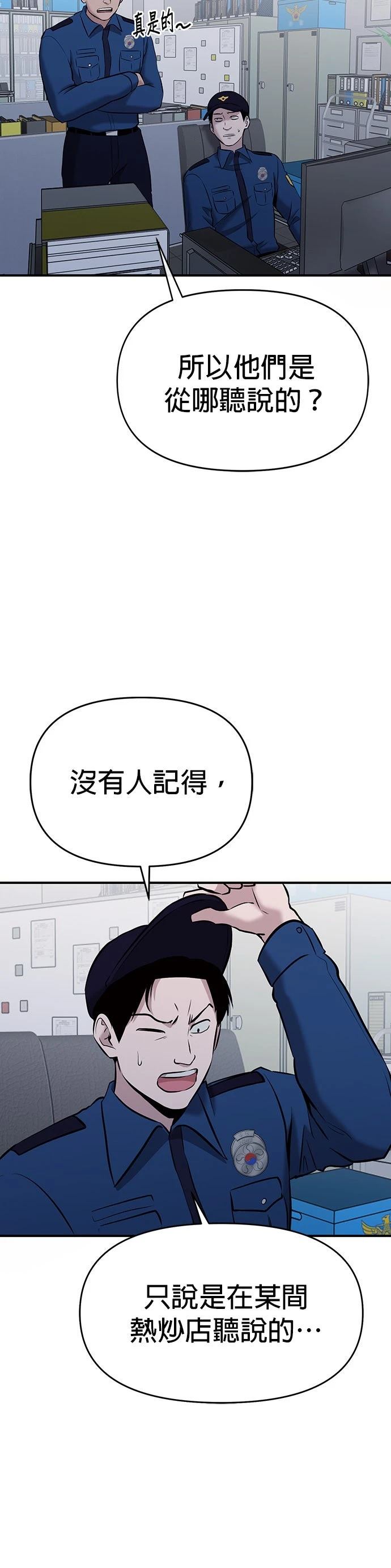 第22话23