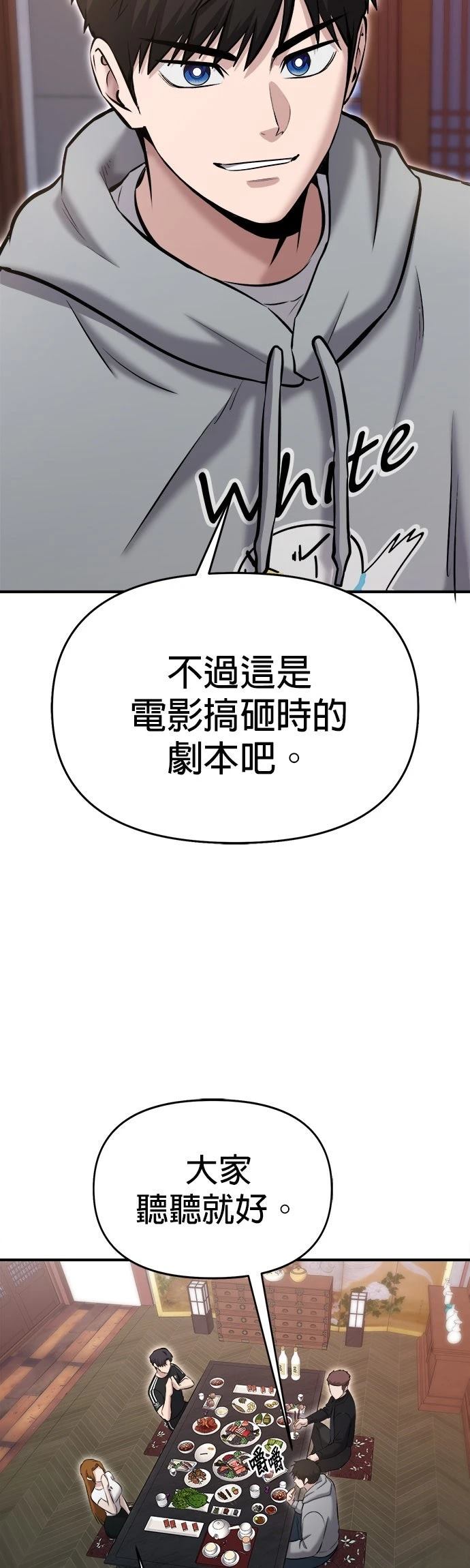 第22话25
