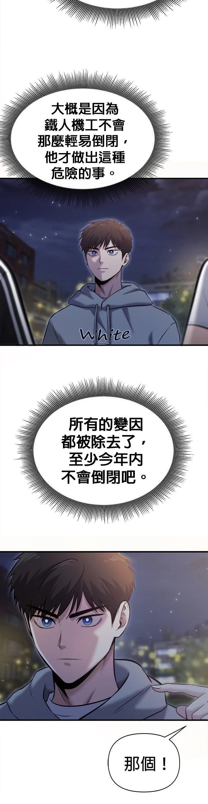 第22话29